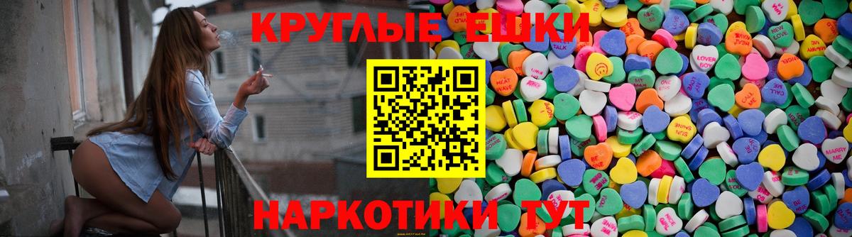 ЭКСТАЗИ XTC Вышний Волочёк