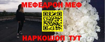 скорость mdpv Можайск