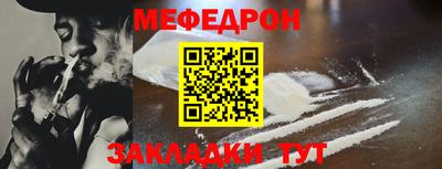 скорость mdpv Можайск