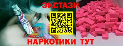 ГАЛЛЮЦИНОГЕННЫЕ ГРИБЫ Моздок