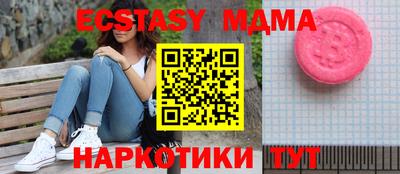 ГАЛЛЮЦИНОГЕННЫЕ ГРИБЫ Моздок