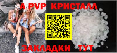скорость mdpv Можайск