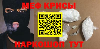 ГАЛЛЮЦИНОГЕННЫЕ ГРИБЫ Моздок