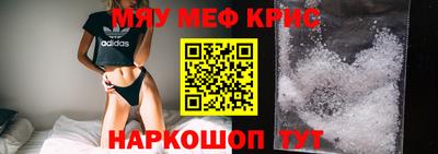 скорость mdpv Можайск