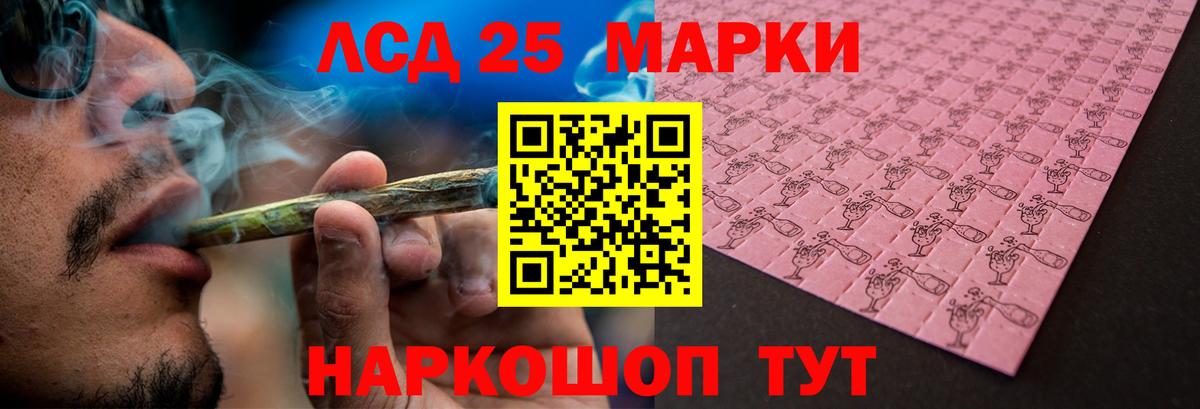Вышний Волочёк  Лсд 25 экстази  Вход с VPN  LSD-25 экстази кислота  LSD-25 экстази ecstasy 