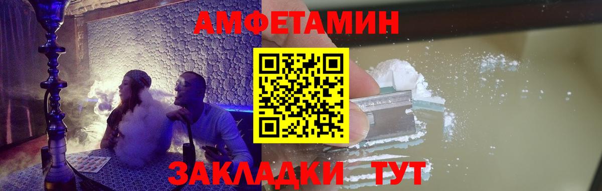 Метамфетамин  МЕТАМФЕТАМИН Декстрометамфетамин 99.9%  Вышний Волочёк  Вход с VPN  МЕТАМФЕТАМИН Декстрометамфетамин 99.9% 