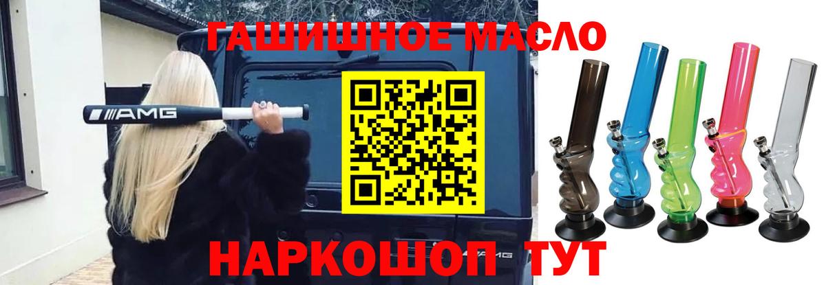 Дистиллят ТГК Wax Вышний Волочёк