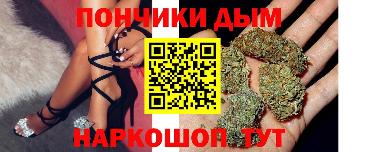 Бошки марихуана Bruce Banner Вышний Волочёк