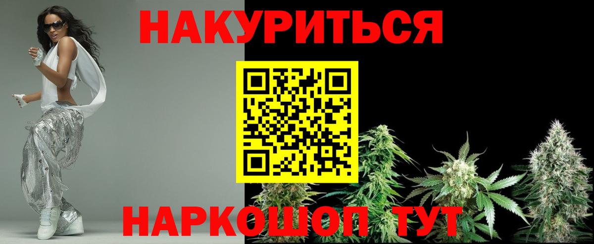 Вышний Волочёк  Бошки Шишки VHQ  Вход с VPN  Марихуана LSD WEED  Шишки марихуана Amnesia  Бошки марихуана LSD WEED 